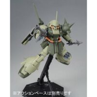 MG PB Marasai (Unicorn Color Ver.) - Image 5