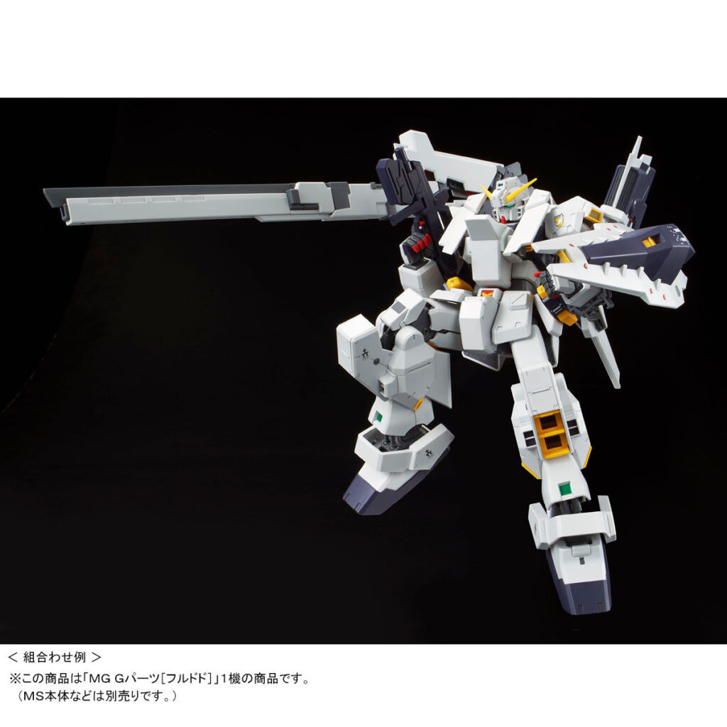 MG PB G-Parts [Hrududu] - Image 7