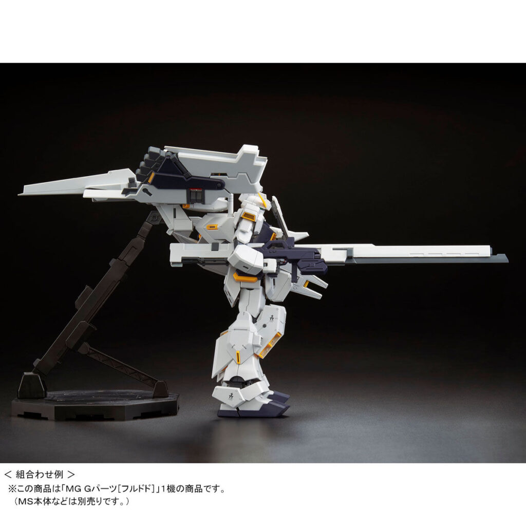 MG PB G-Parts [Hrududu] - Image 8