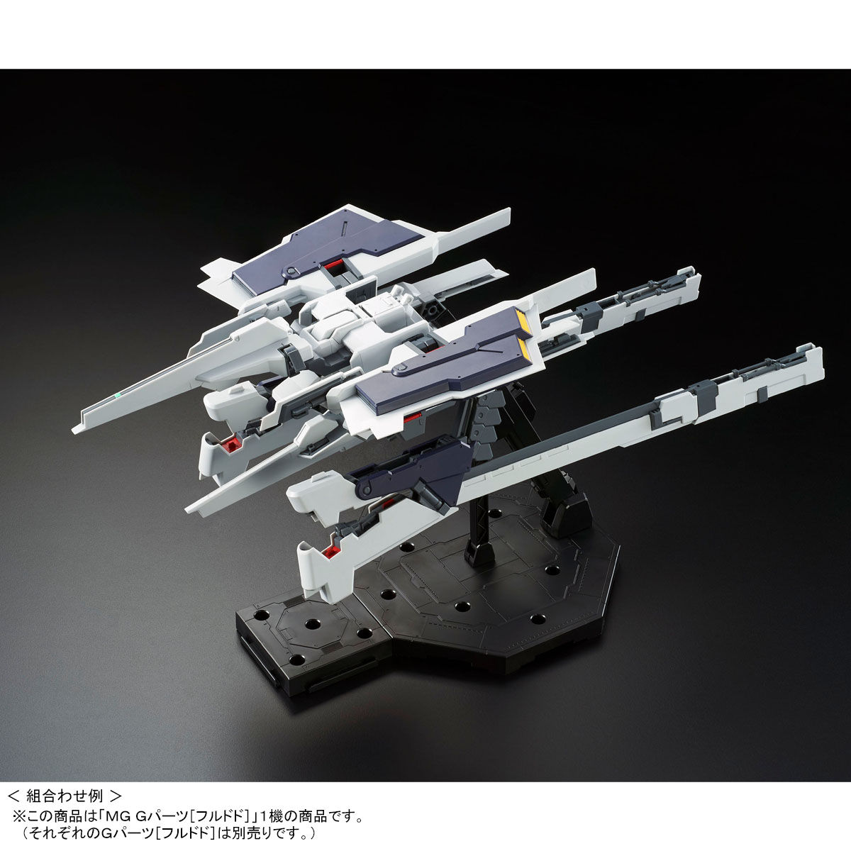 MG PB G-Parts [Hrududu] - Image 9