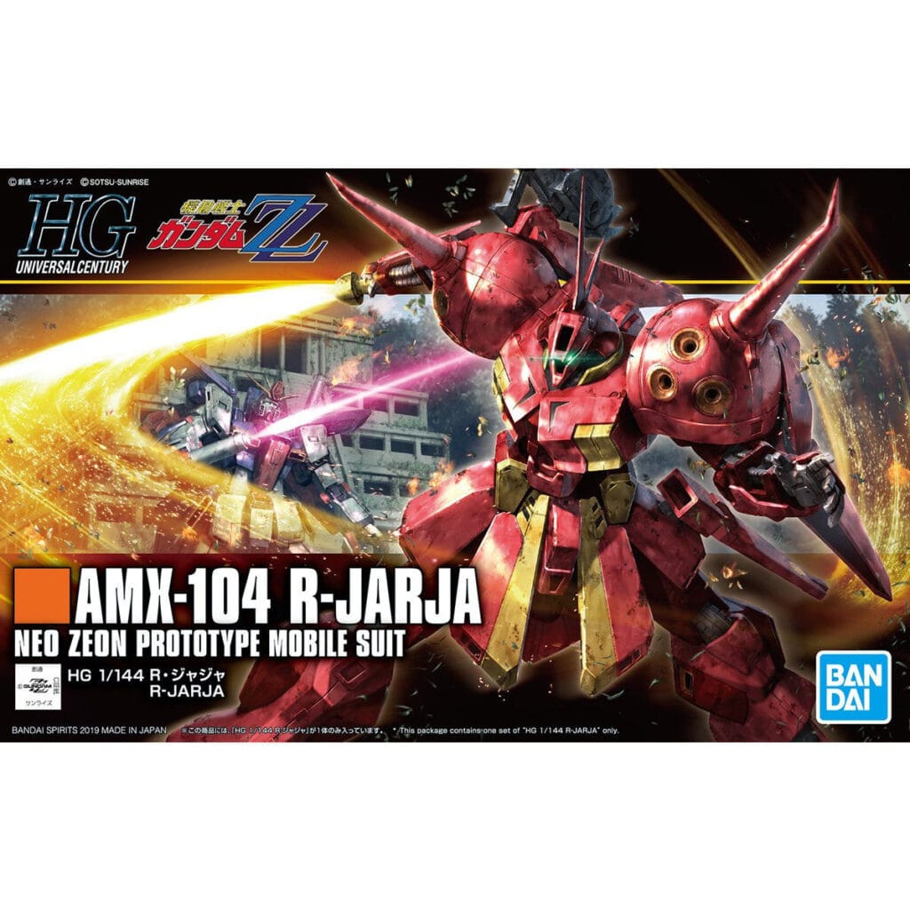 HGUC #220 R. Jarja - Image 8