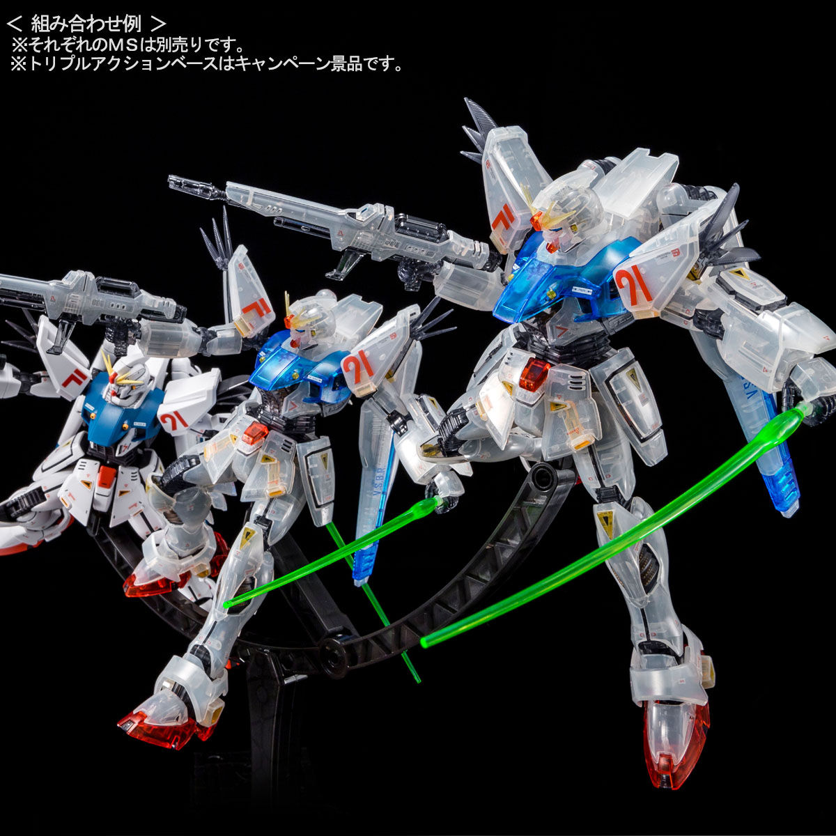 MG PB Gundam F91 Ver.2.0 (Afterimage Color) - Image 8