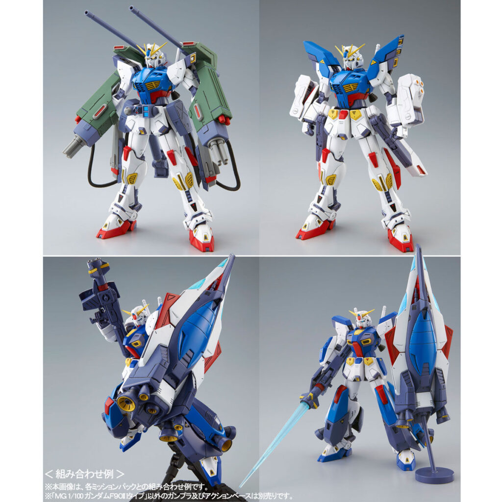 MG PB Gundam F90II I-Type - Image 9