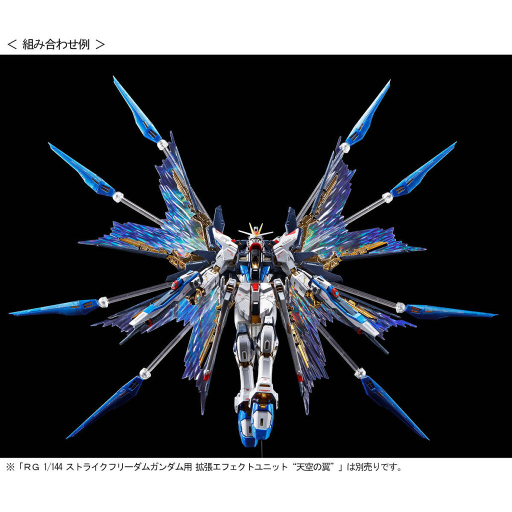 RG PB Strike Freedom Gundam (Titanium Finish) - Image 8