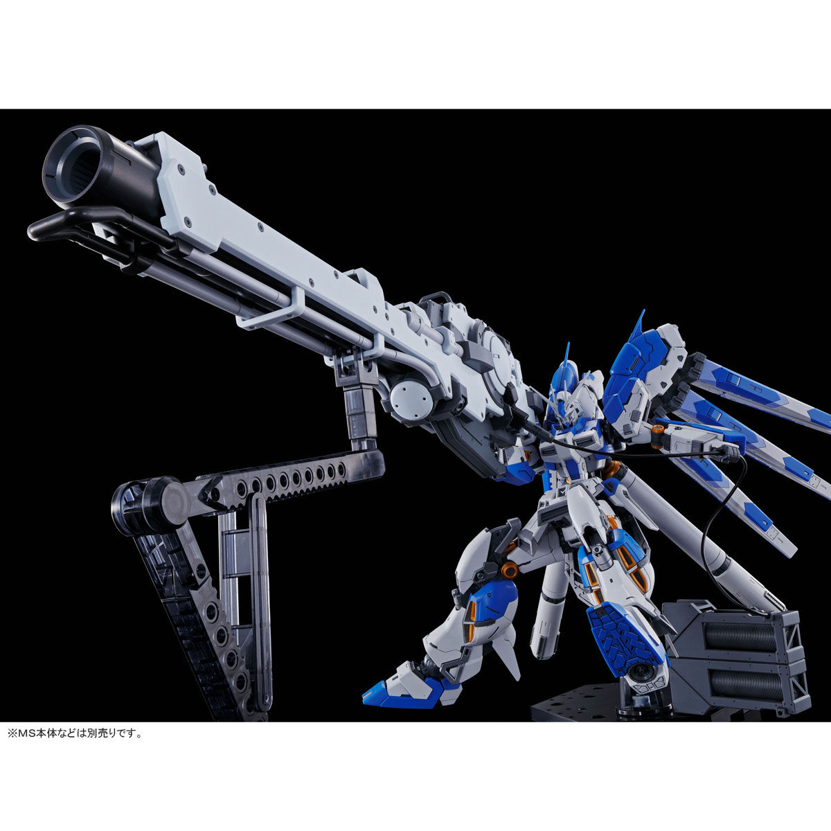 RG PB Hyper Mega Bazooka Launcher for Hi-ν Gundam - Image 5