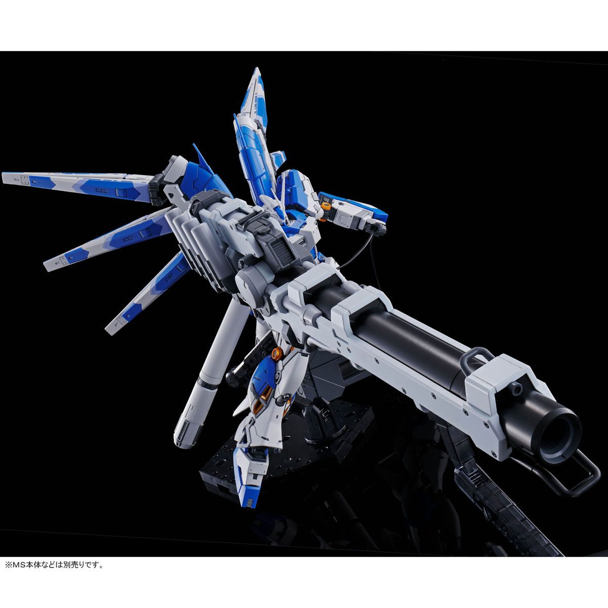 RG PB Hyper Mega Bazooka Launcher for Hi-ν Gundam - Image 6