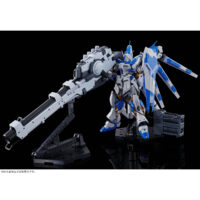 RG PB Hyper Mega Bazooka Launcher for Hi-Nu Gundam - Image 9