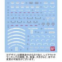 MG PB Tallgeese II - Image 7