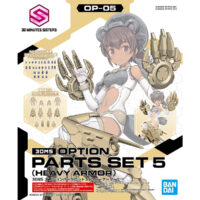 4573102629531-thumb 30MS OP-05 Option Parts Set 5 (Heavy Armor)