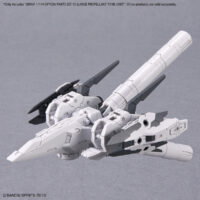 30MM Option Parts Set 10 (Large Propellant Tank Unit) - Image 3