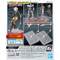 Action Base 6 [Clear Color] - Image 6