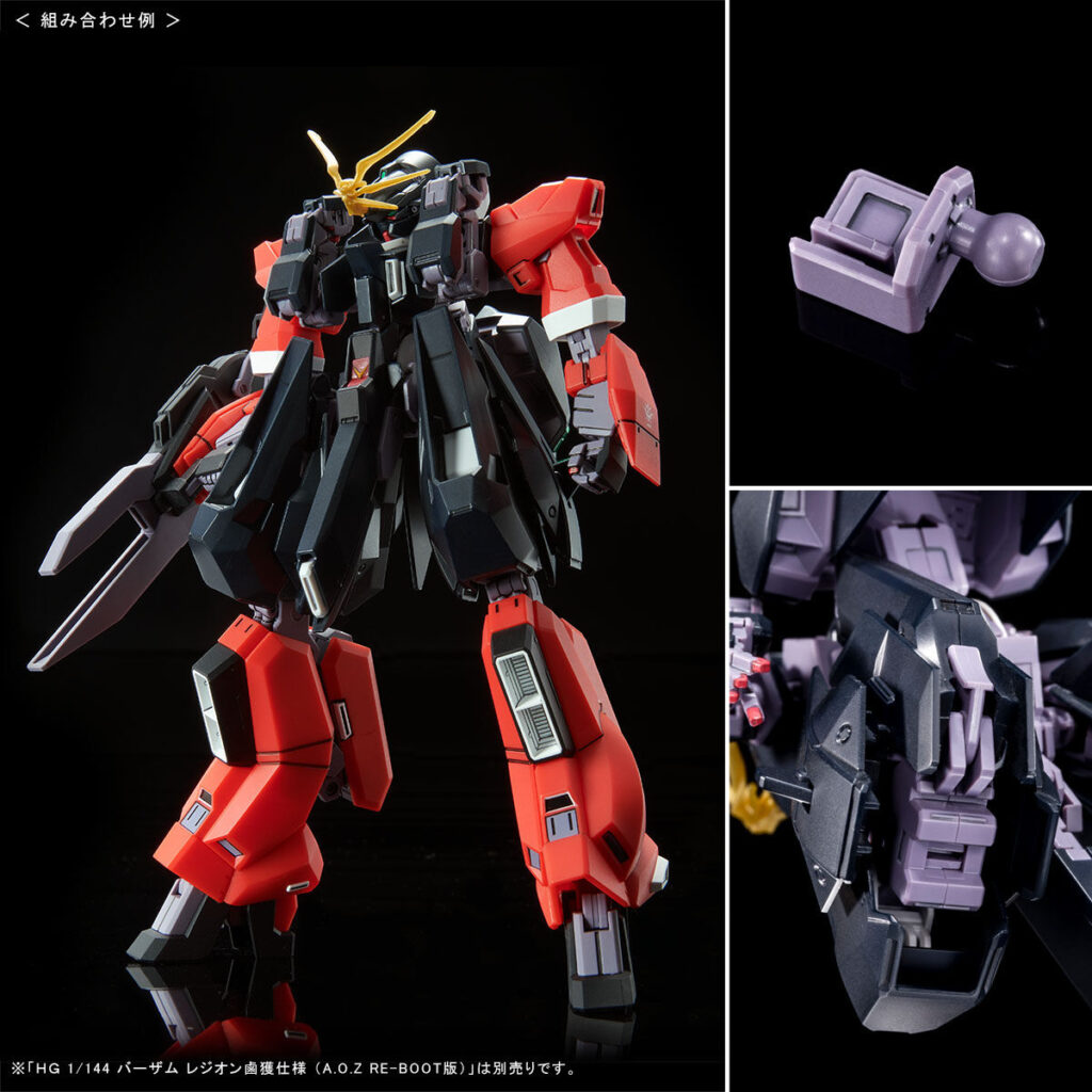 HGUC PB Gundam TR-6 [Woundwort] Psycho-Blade Custom (A.O.Z. Re-boot Ver.) - Image 9