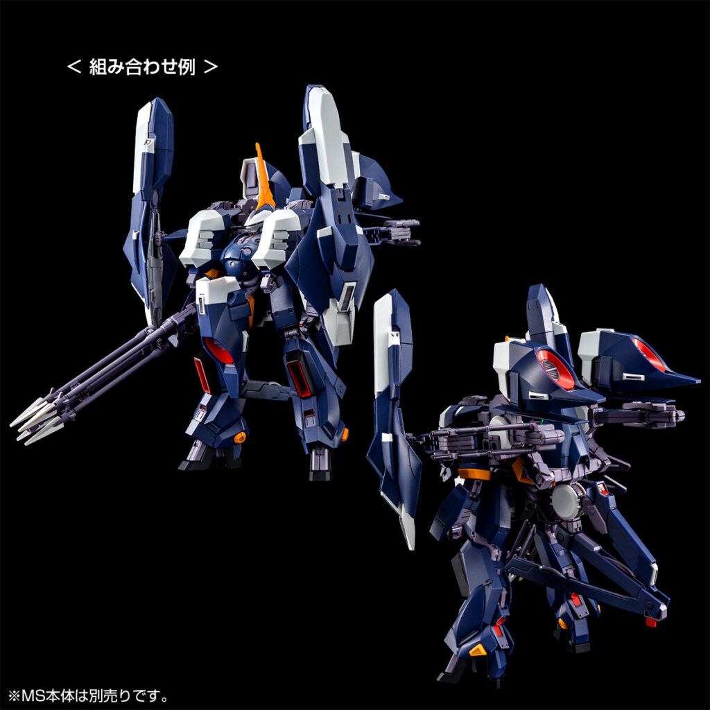 HGUC PB Aqua-Hambrabi II Titans (A.O.Z Re-boot Ver.) - Image 6