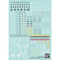 4573102654434-thumb 30MM Water Decal General Purpose 3