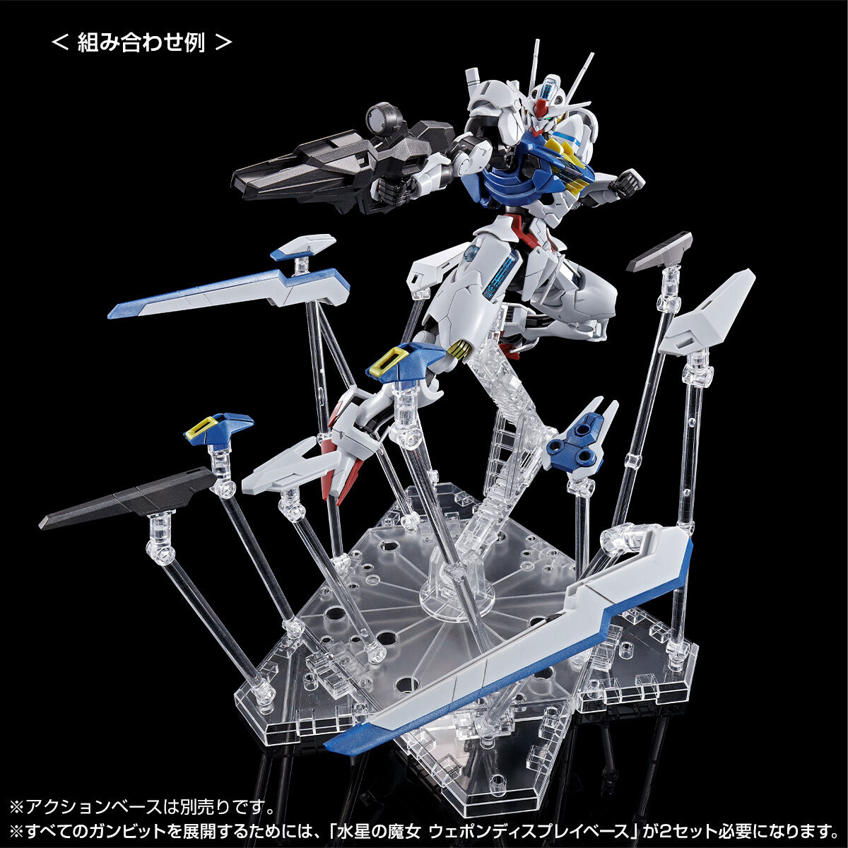 HGTWFM PB Gundam Aerial (Permet Score Six) - Image 5