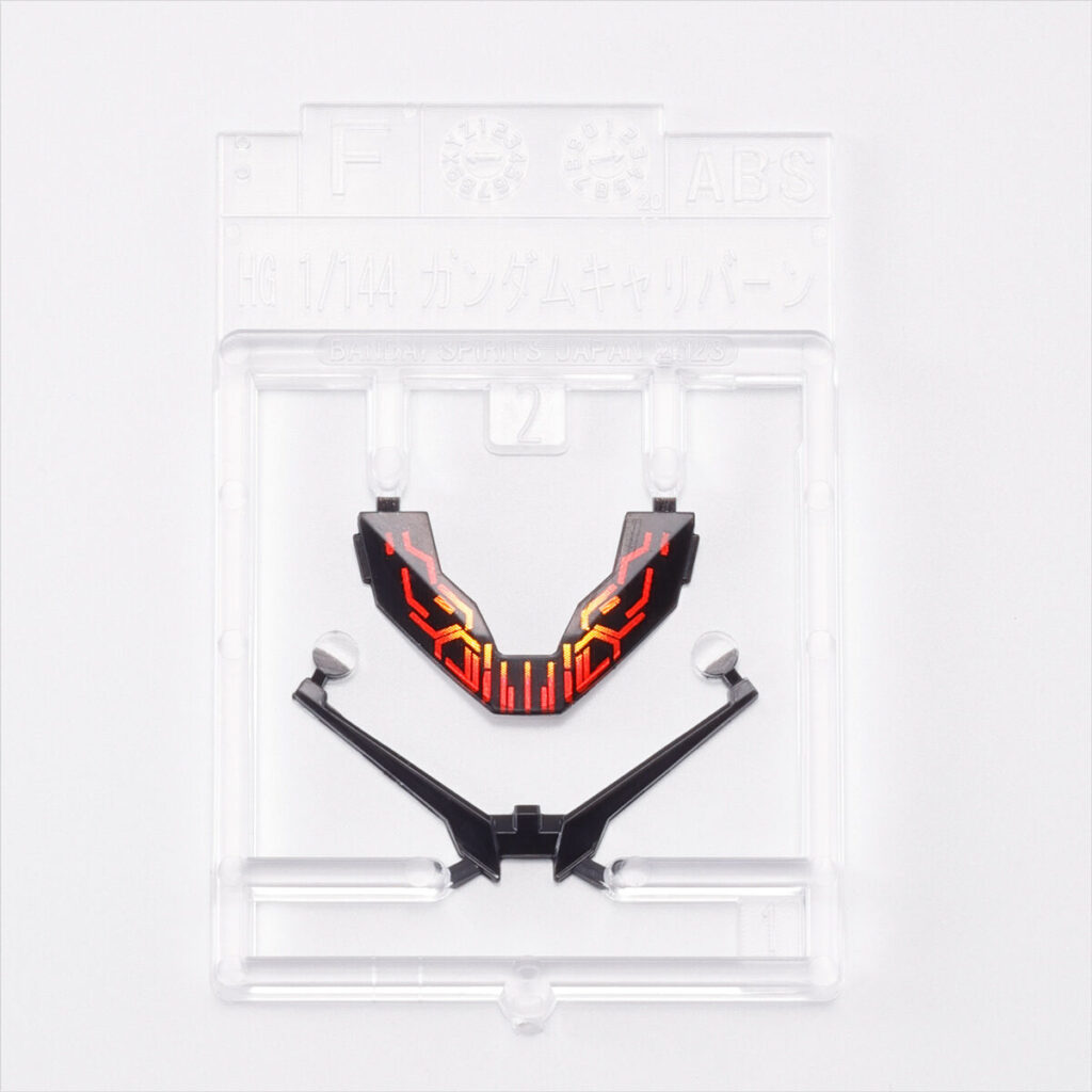 HGTWFM PB Gundam Calibarn (Permet Score Five) - Image 8