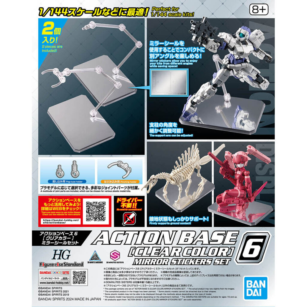 Action Base 6 [Clear Color] Mirror Sticker Set - Image 7