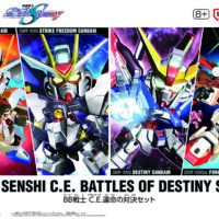 BB Senshi C.E. Battles Of Destiny Set - Image 12