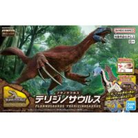 Plannosaurus #11 Therizinosaurus - Image 12