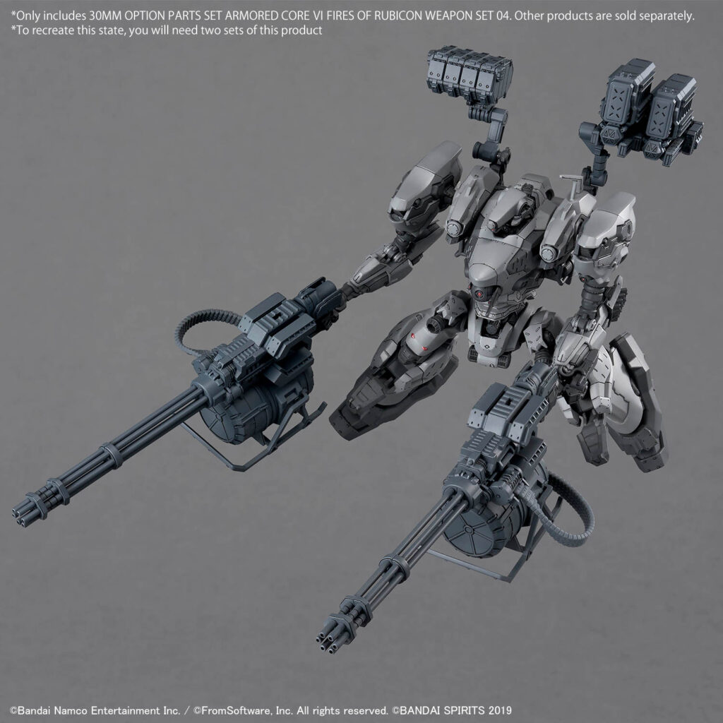 30MM Option Parts Set Armored Core Ⅵ Fires Of Rubicon Weapon Set 04 - Image 4