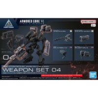 30MM Option Parts Set Armored Core Ⅵ Fires Of Rubicon Weapon Set 04 - Image 5