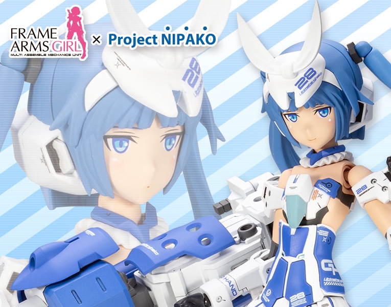 Frame Arms Girl Architect Nipako Ver. - Image 1