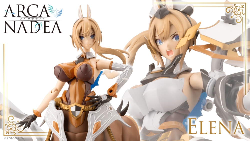 Arcanadea Elena - Image 1