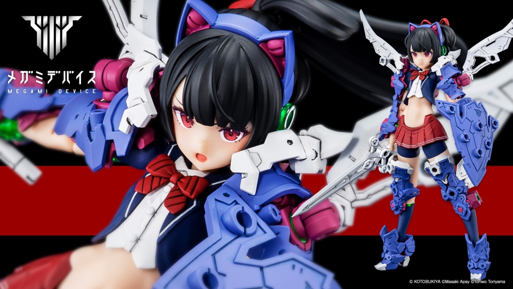 Megami Device 23 Buster Doll Knight - Image 1