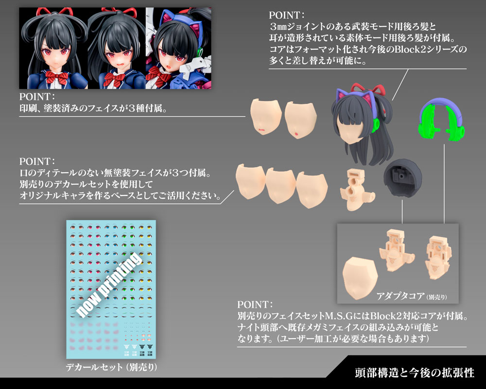 Megami Device 23 Buster Doll Knight - Image 21