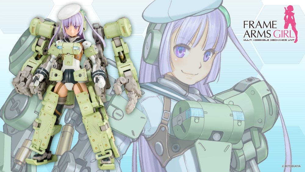Frame Arms Girl Greifen - Image 1