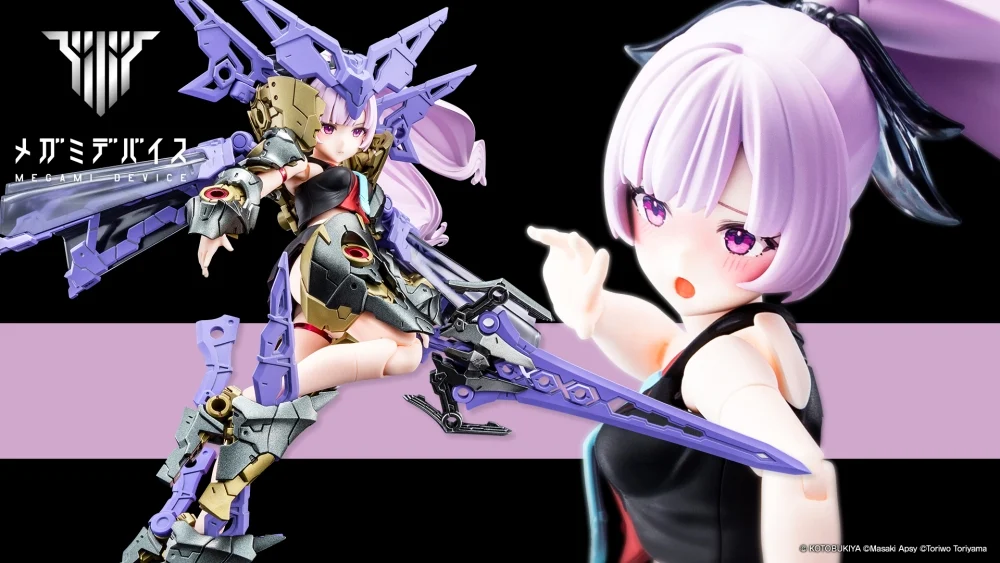 [Box Damaged] Megami Device 25.1 Buster Doll Paladin Darkness Claw - Image 1