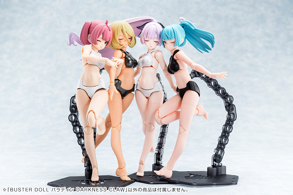 [Box Damaged] Megami Device 25.1 Buster Doll Paladin Darkness Claw - Image 13