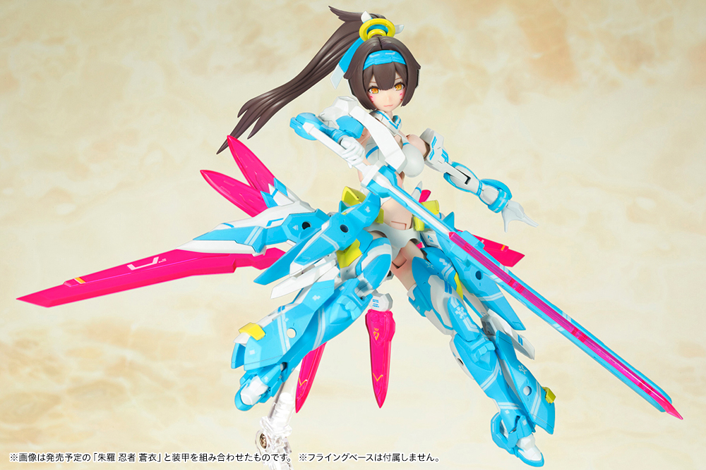 Megami Device  6.1 Asra Archer Aoi - Image 6