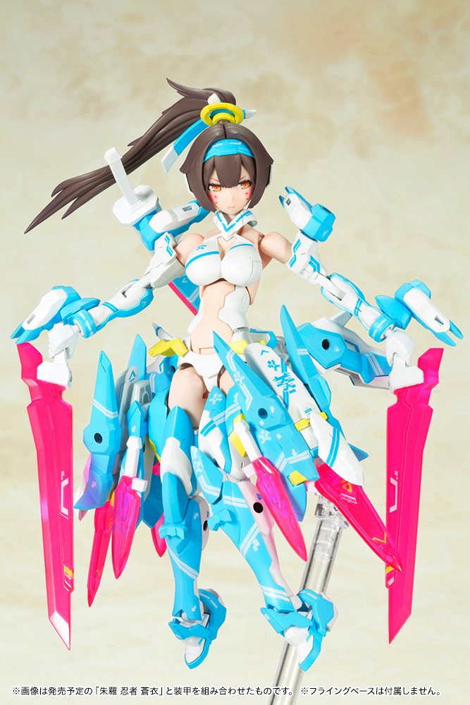 Megami Device  6.1 Asra Archer Aoi - Image 8