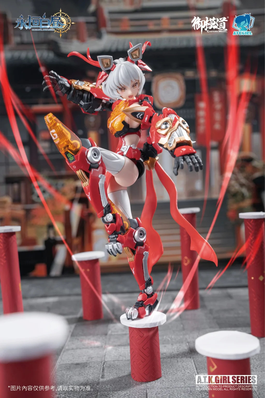 A.T.K. Girl Ling Wang Xing Shi - Image 2