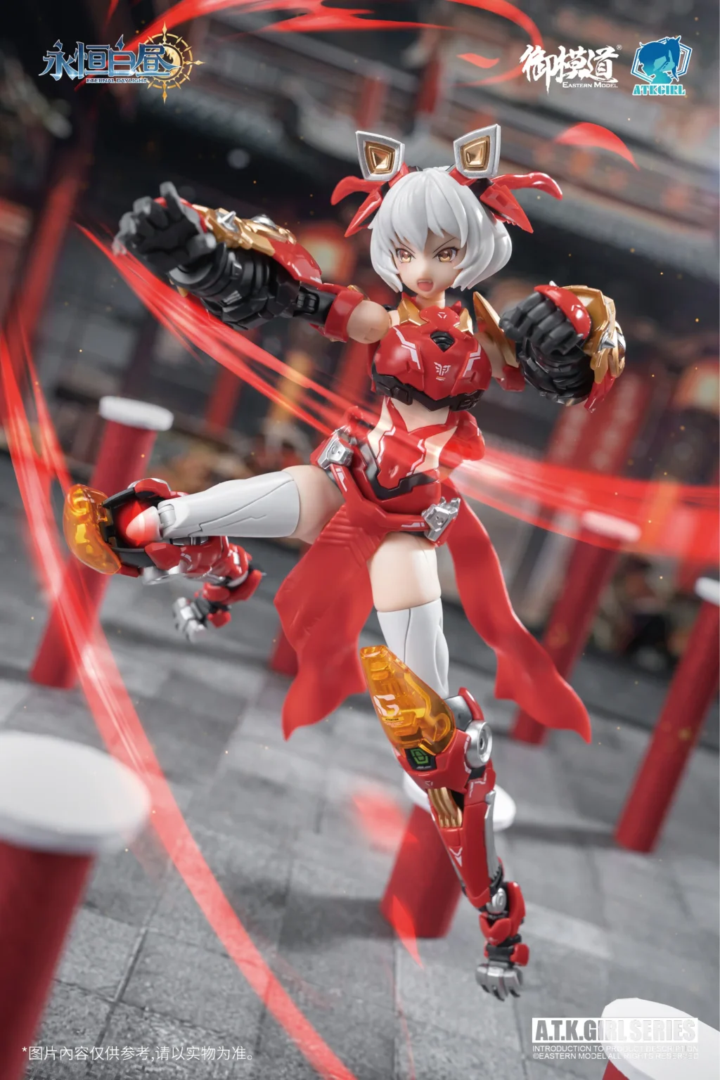 A.T.K. Girl Ling Wang Xing Shi - Image 3