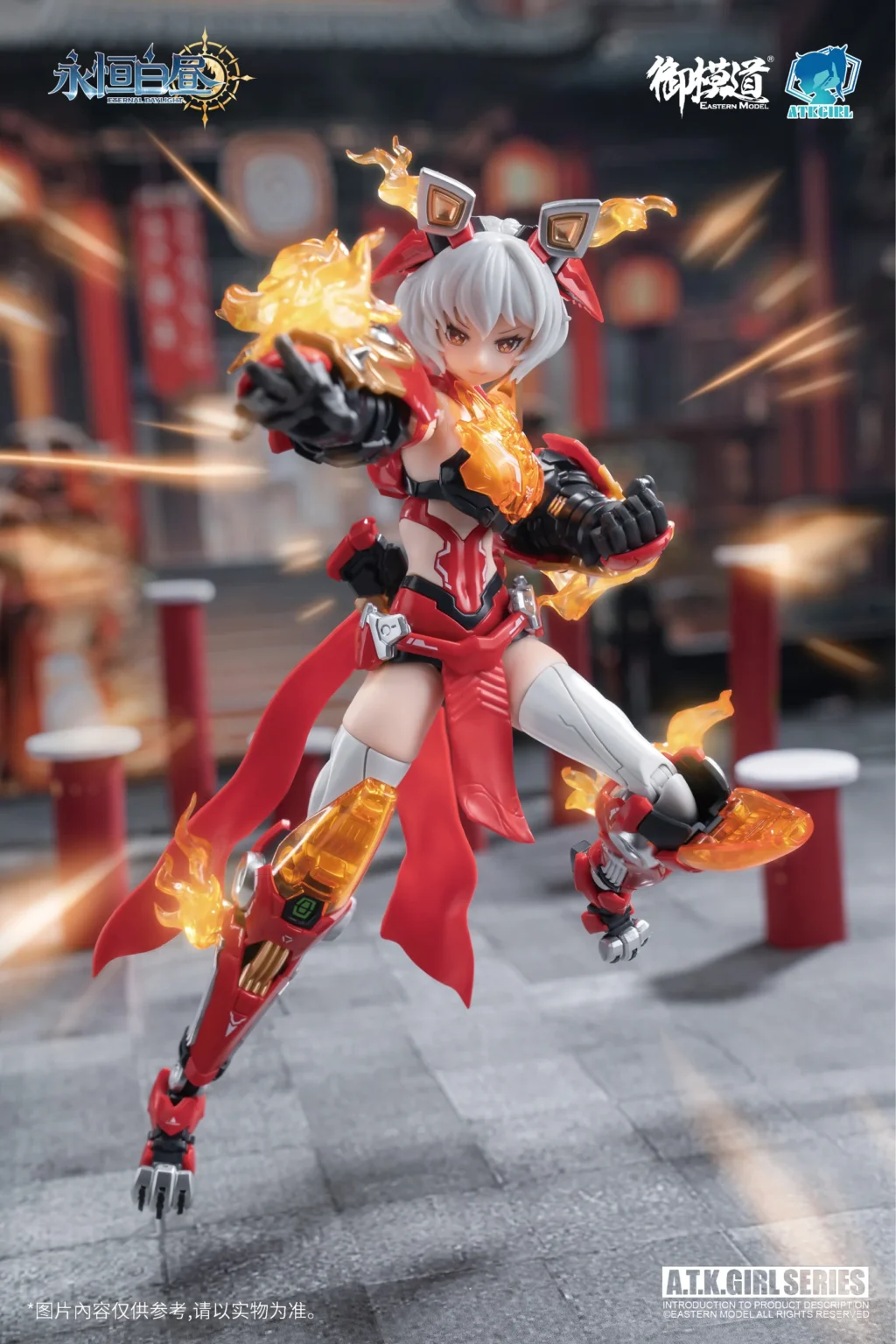 A.T.K. Girl Ling Wang Xing Shi - Image 4