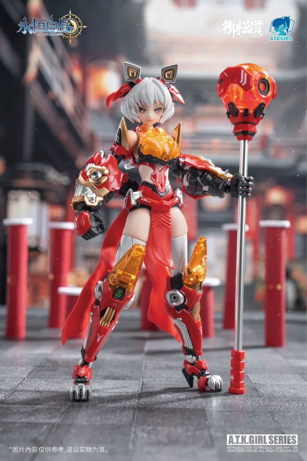 A.T.K. Girl Ling Wang Xing Shi - Image 5