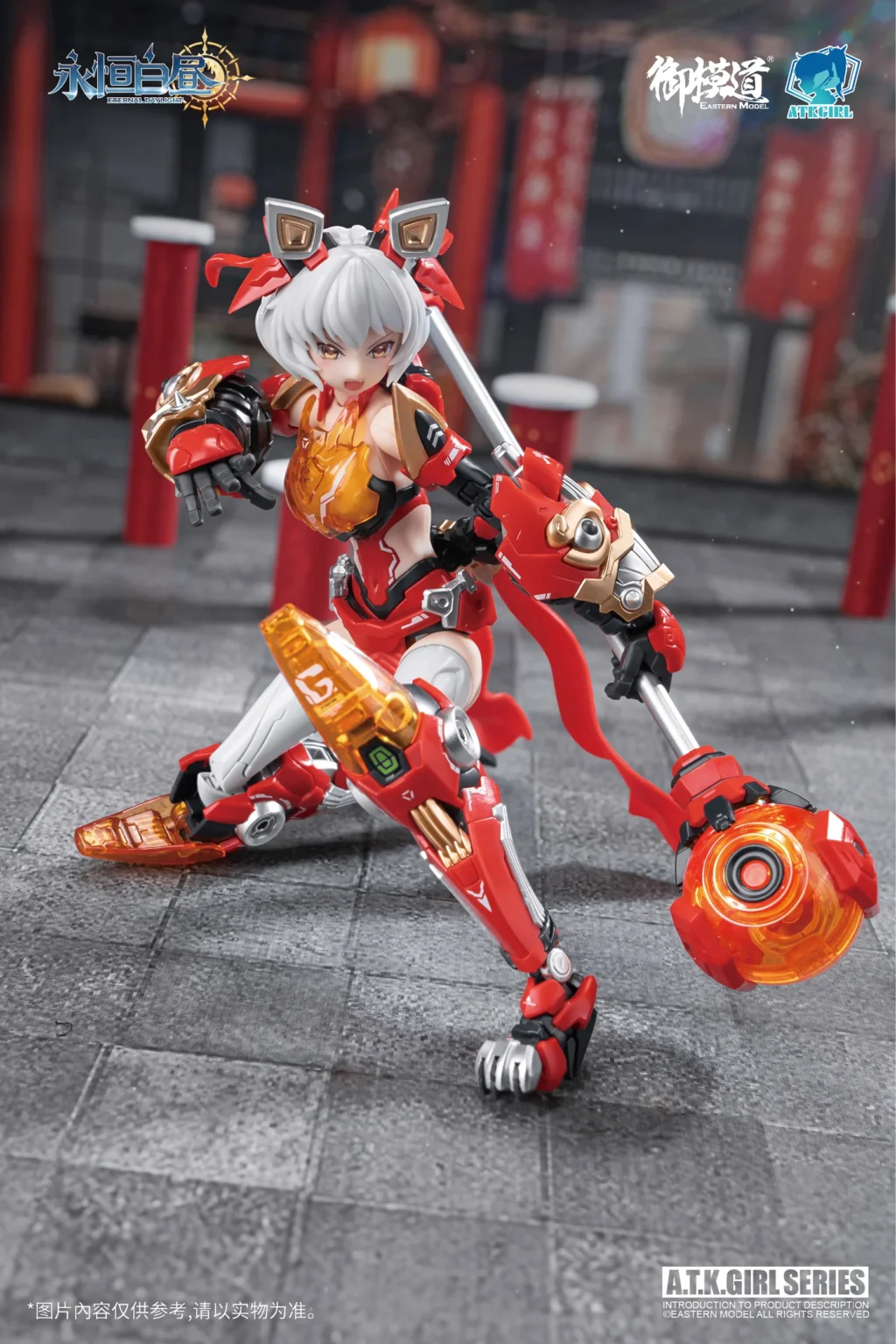 A.T.K. Girl Ling Wang Xing Shi - Image 6