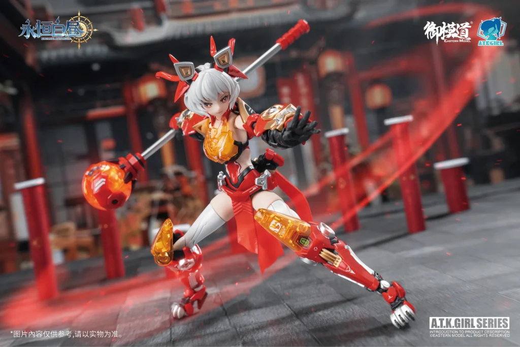 A.T.K. Girl Ling Wang Xing Shi - Image 7