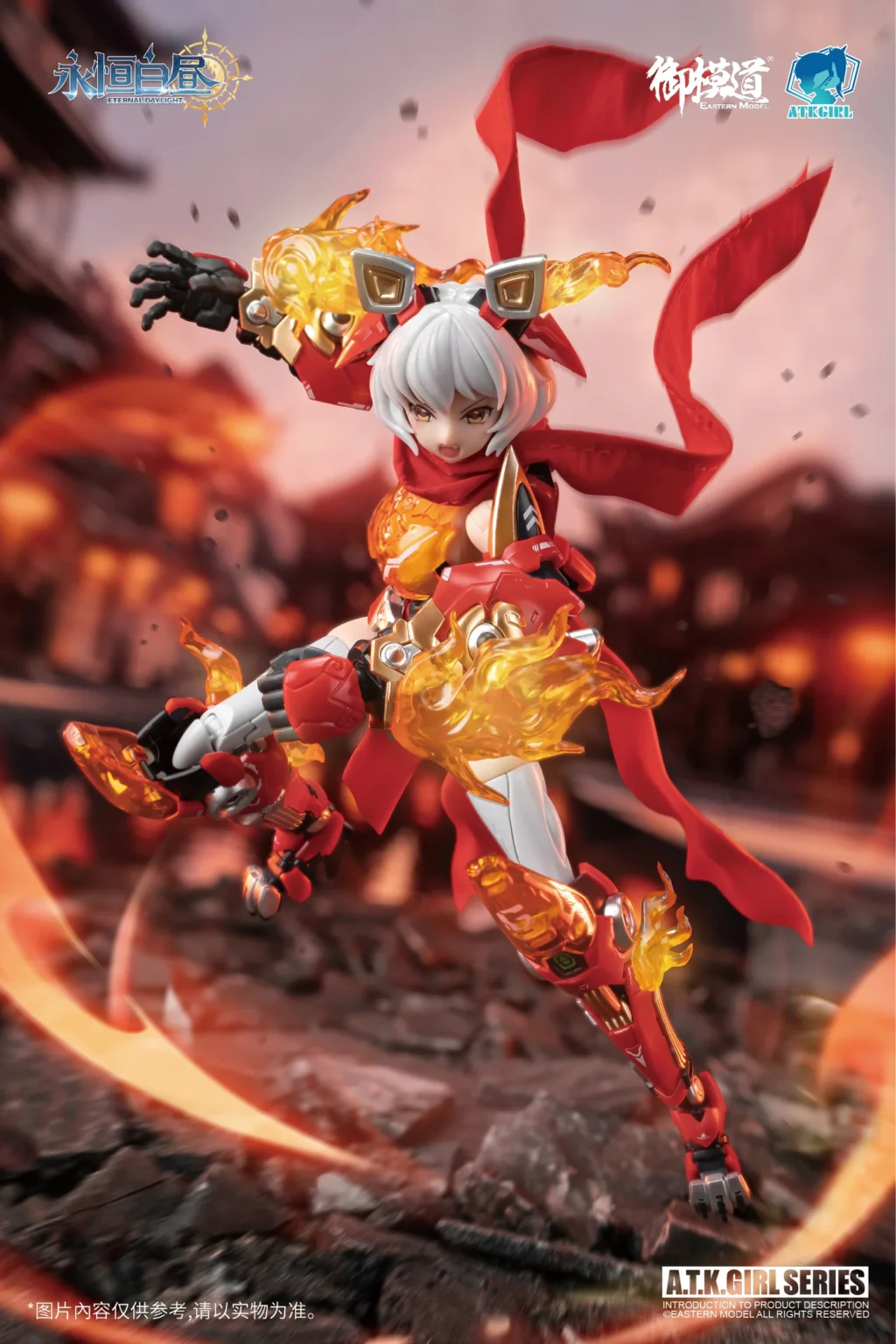 A.T.K. Girl Ling Wang Xing Shi - Image 8