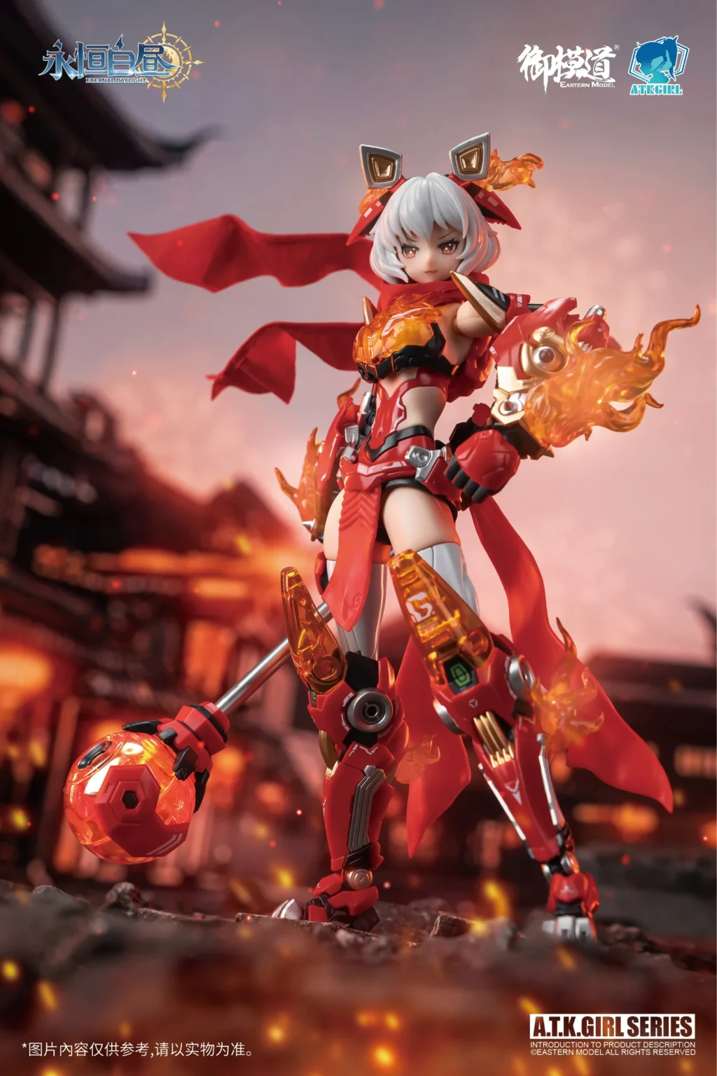 A.T.K. Girl Ling Wang Xing Shi - Image 9