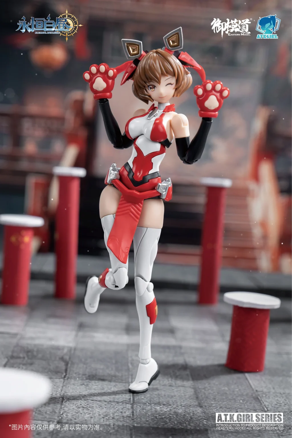 A.T.K. Girl Ling Wang Xing Shi - Image 10
