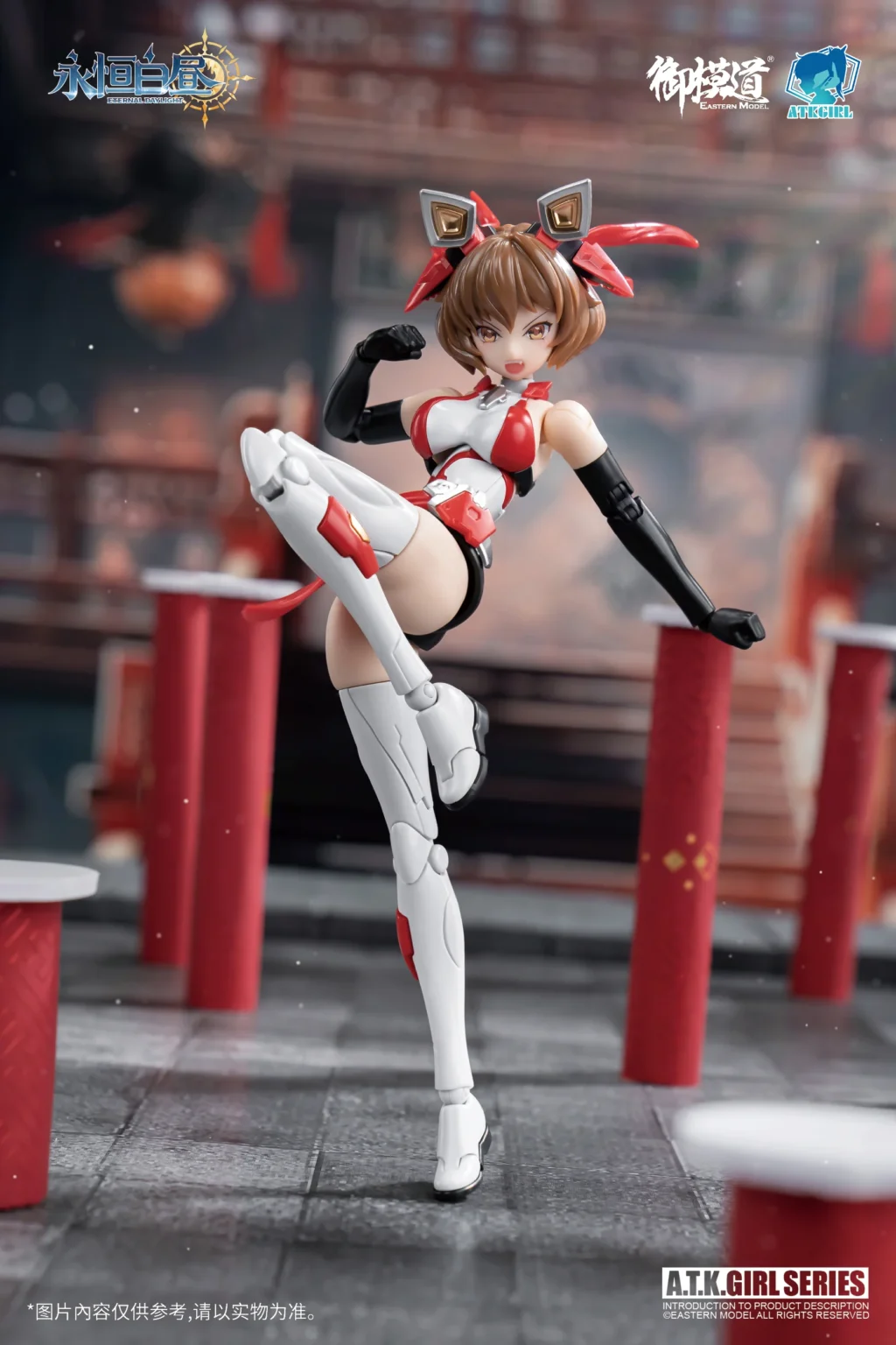 A.T.K. Girl Ling Wang Xing Shi - Image 12