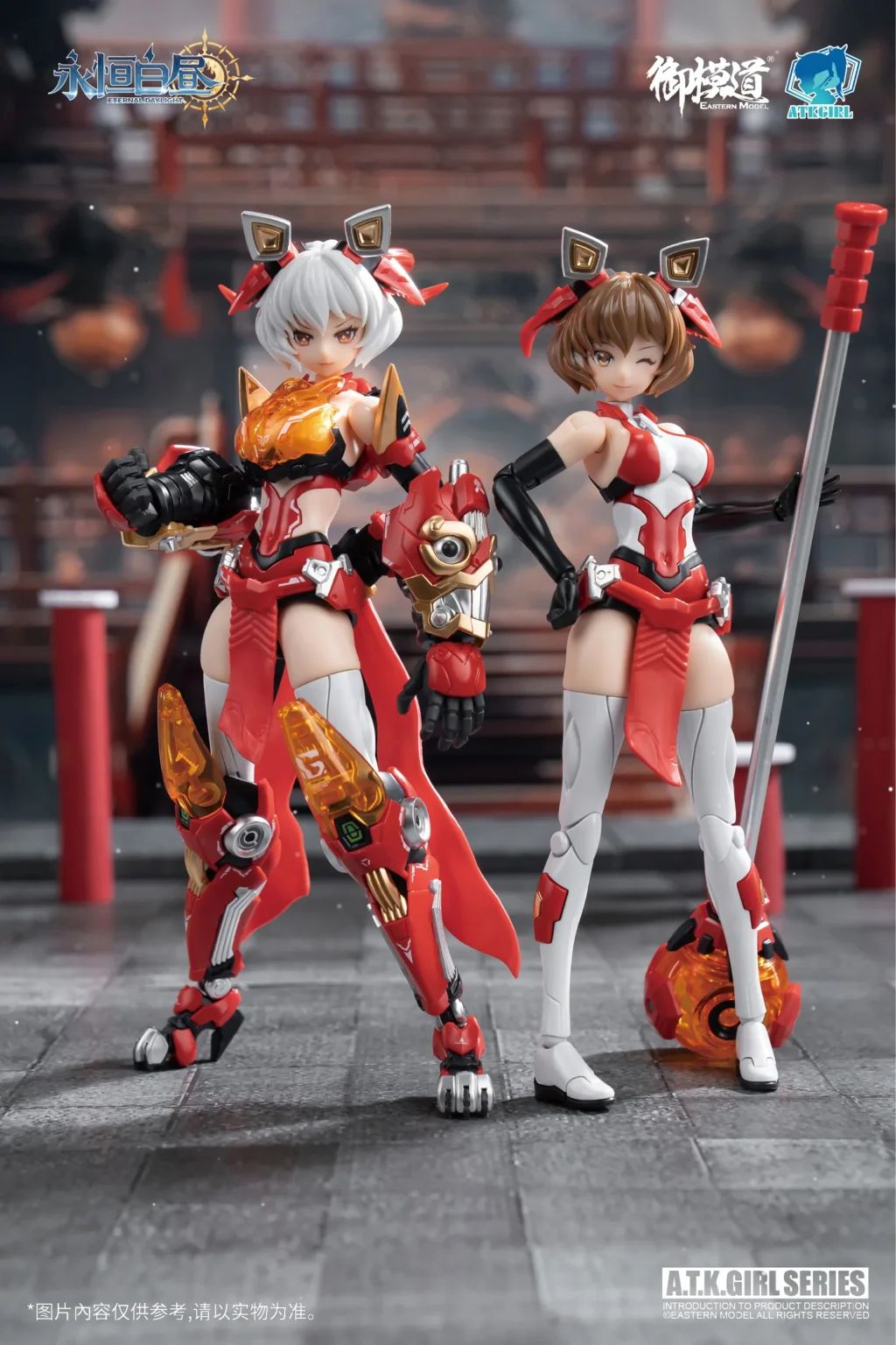 A.T.K. Girl Ling Wang Xing Shi - Image 13
