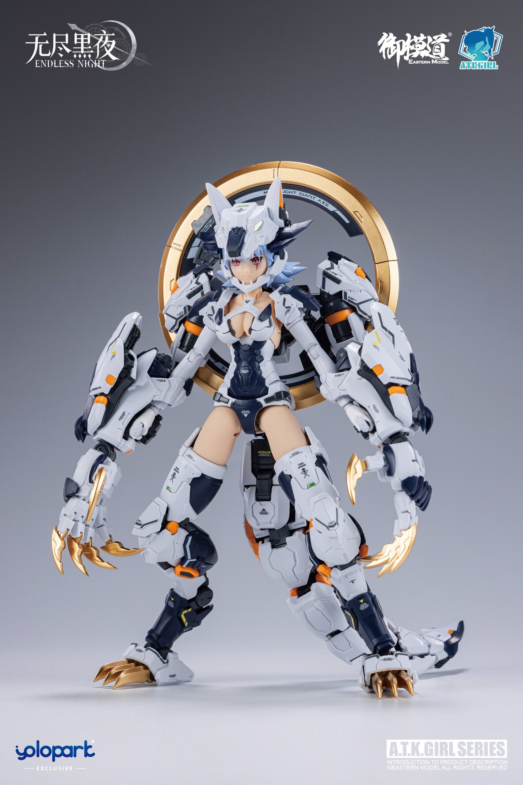 A.T.K. Girl #12 Fenrir (Commander Type) - Image 1