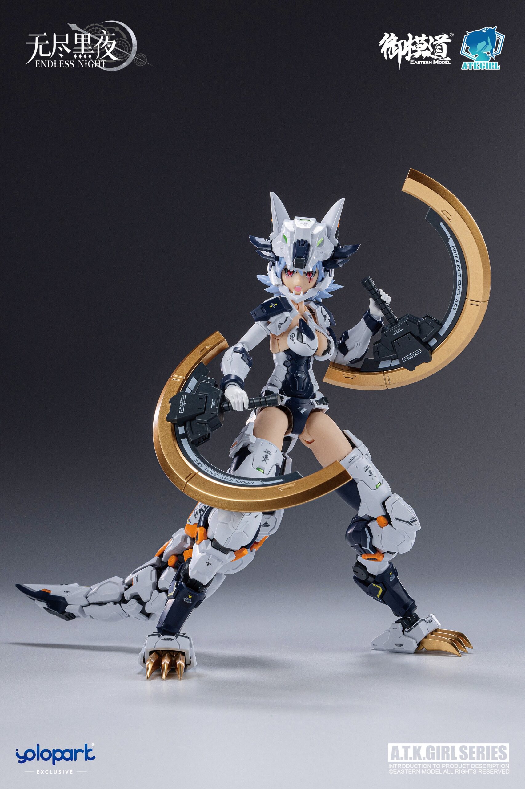 A.T.K. Girl #12 Fenrir (Commander Type) - Image 11
