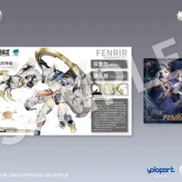 A.T.K. Girl #12 Fenrir (Commander Type) - Image 21