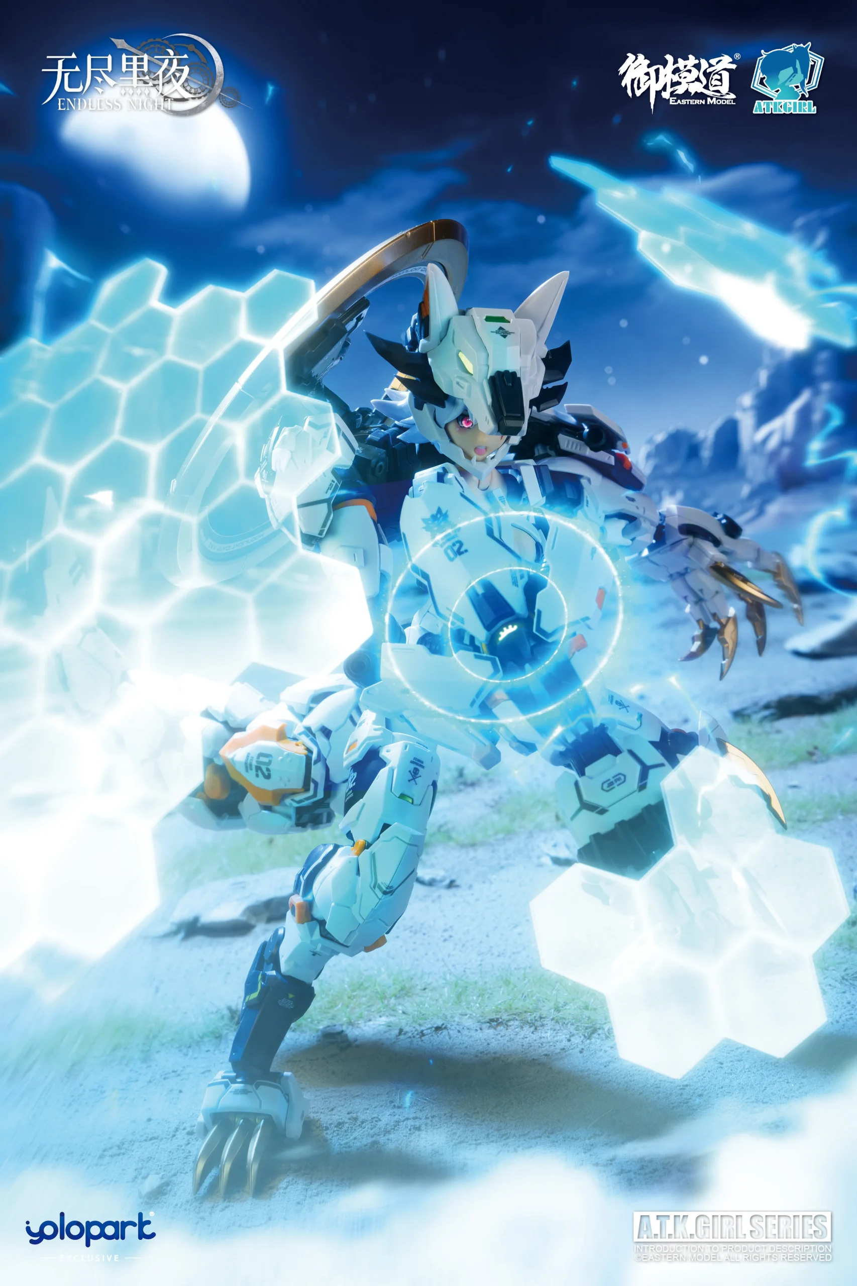 A.T.K. Girl #12 Fenrir (Commander Type) - Image 23