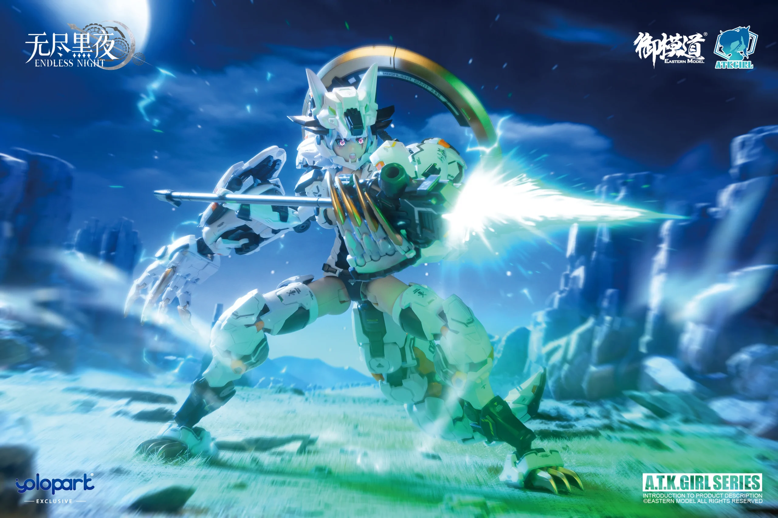 A.T.K. Girl #12 Fenrir (Commander Type) - Image 26